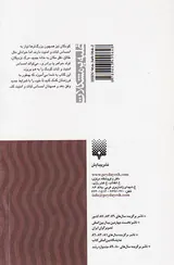 غلبه بر مشکلات(کمک به کودکان رنج دیده)